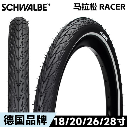 世文RACER18寸鸟车外胎20寸406
