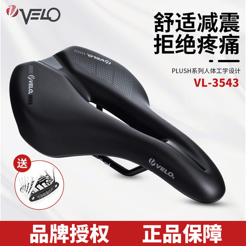 velo维乐山地车公路车坐垫