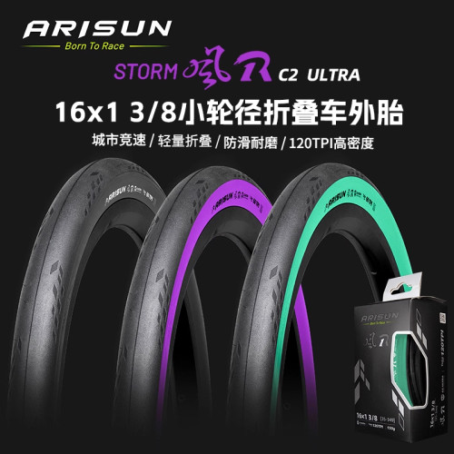 朝阳艾瑞森风R116寸349小布外胎