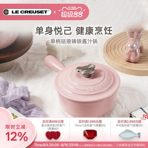 辅食奶锅 健康烹饪