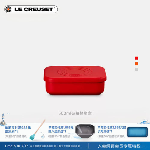 酷彩硅胶储物盒系列硅胶盒储物