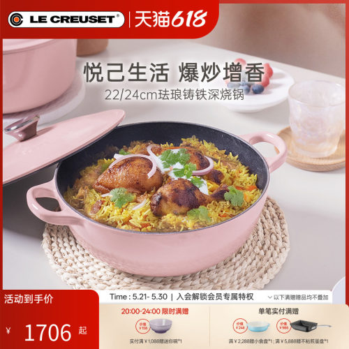 百年酷彩珐琅锅铸铁锅深烧炖锅