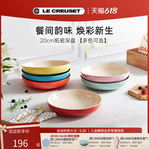 百年酷彩餐具盘深盘陶瓷盘家用