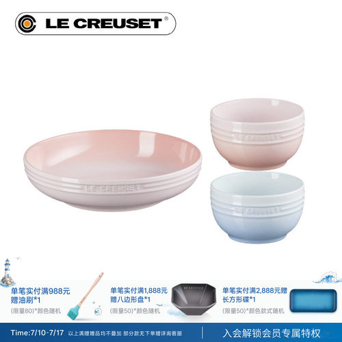 酷彩炻瓷餐具新婚系列