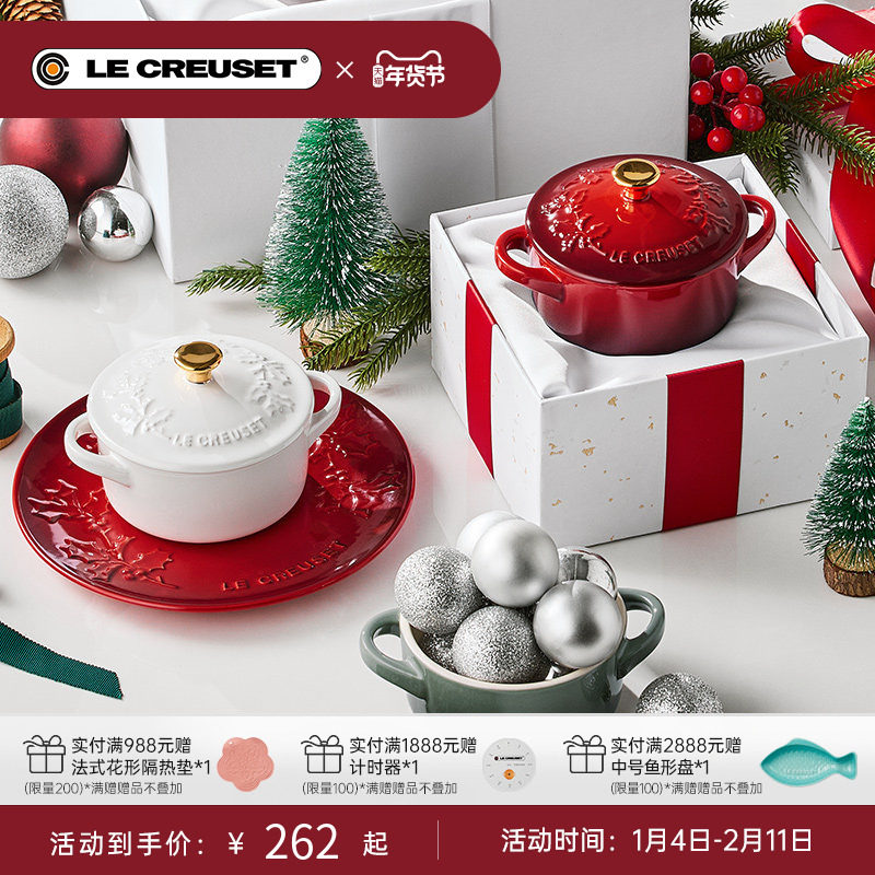 百年酷彩伦敦系列350ml圣诞马克杯冬青花边圆形锅形烤罐法国进口