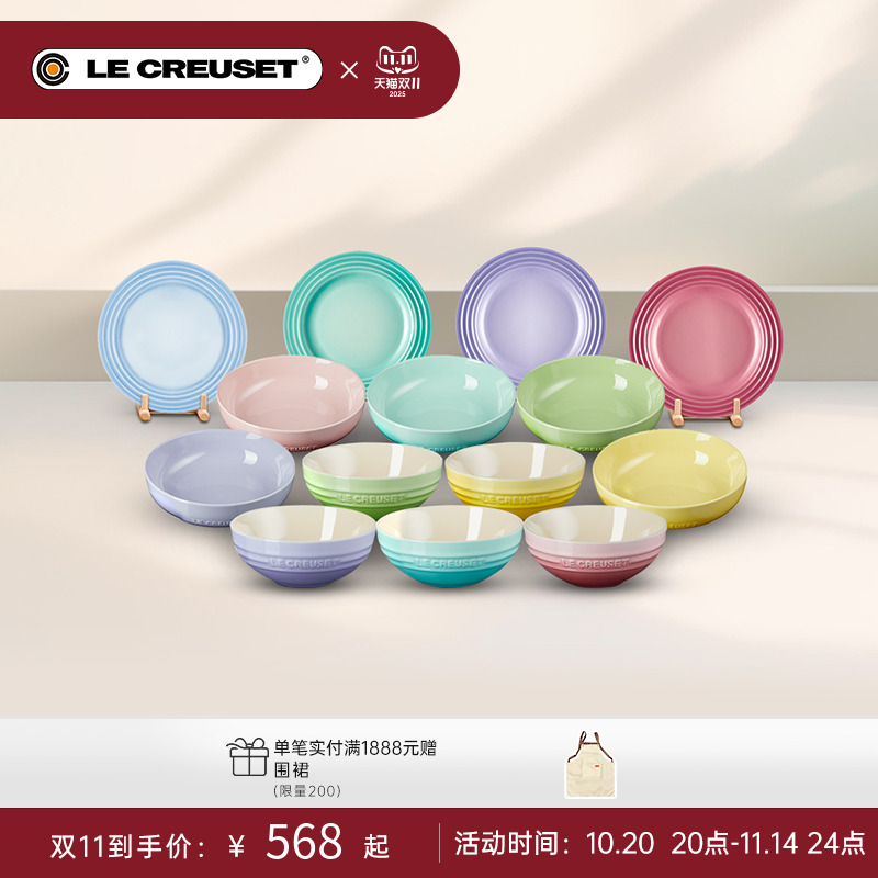 酷彩法国进口铸铁锅炻瓷圆形