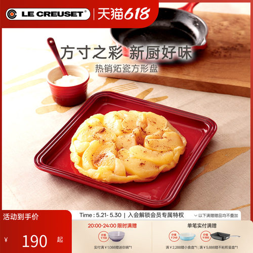 酷彩方形寿司家用菜盘碟子盘子