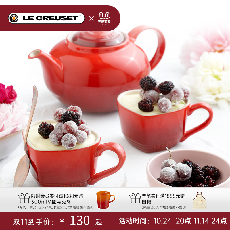 盘碗马克杯酷彩炻瓷法国心形