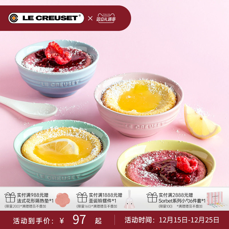 酷彩LeCreuset儿童烤罐汤碗饭餐