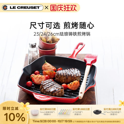 百年酷彩浅煎锅珐琅锅铸铁锅煎烤