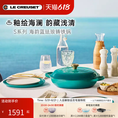 酷彩铸铁锅珐琅锅炖煮家用