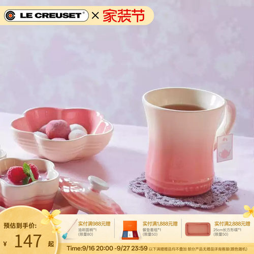 酷彩法国炻瓷马克杯欧式