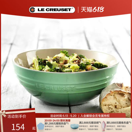 酷彩时尚沙拉面麦片碗家用汤碗