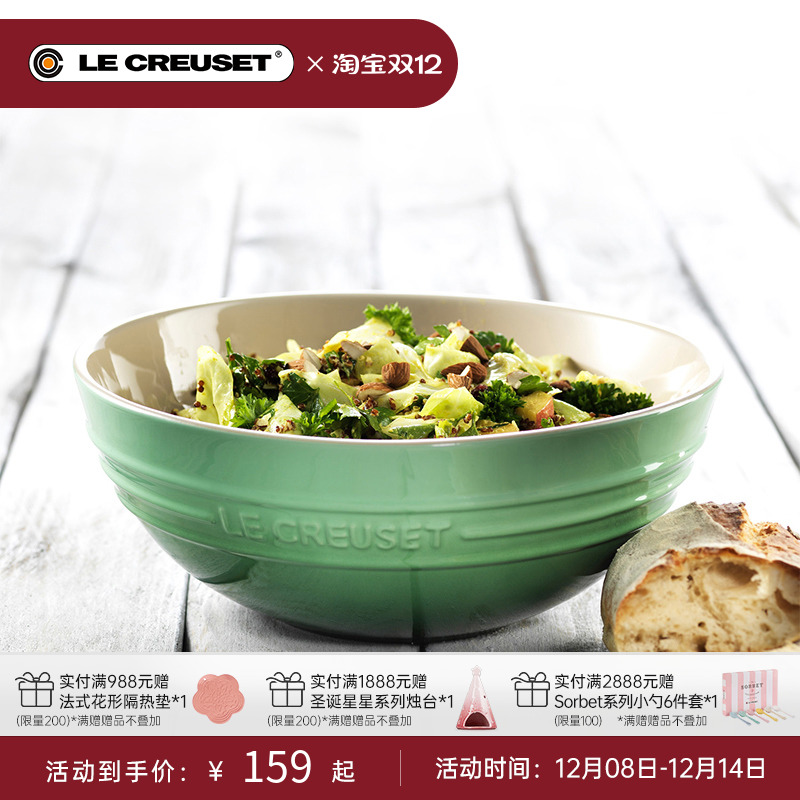 酷彩时尚沙拉面麦片碗家用汤碗