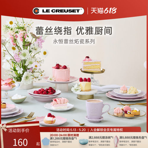 酷彩马克杯花边碟浮雕