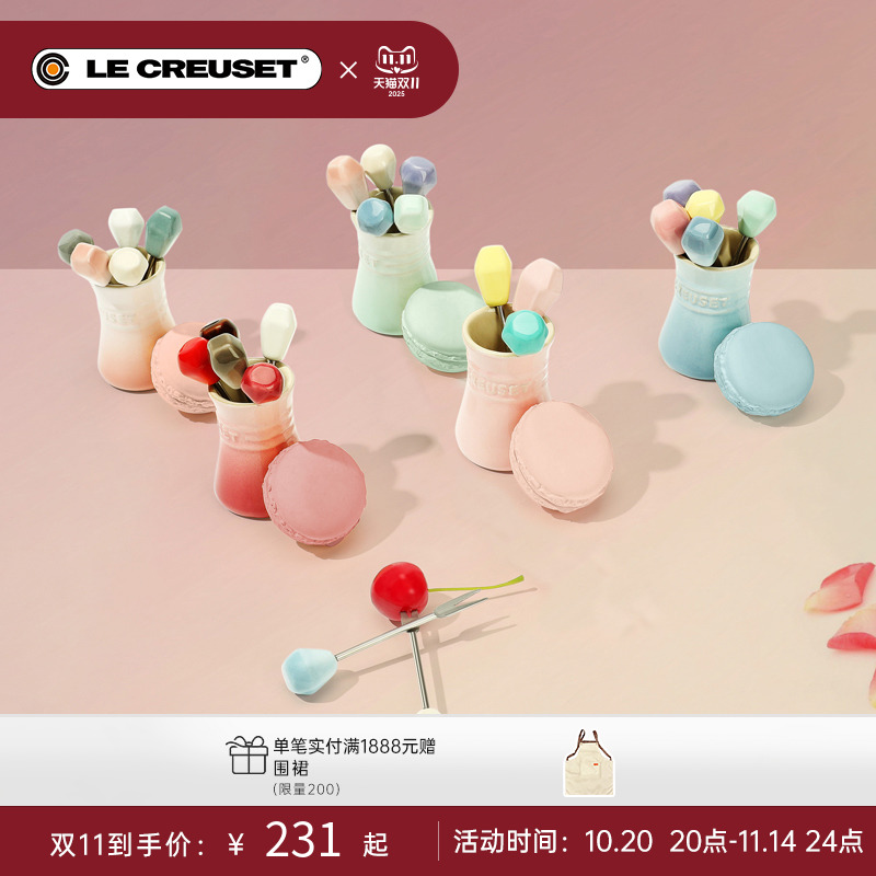 酷彩法国水果叉下午茶甜品件套