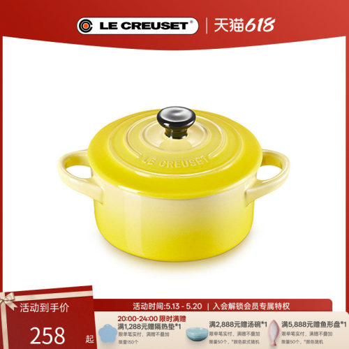 酷彩圆形锅形烤罐尼斯阳光