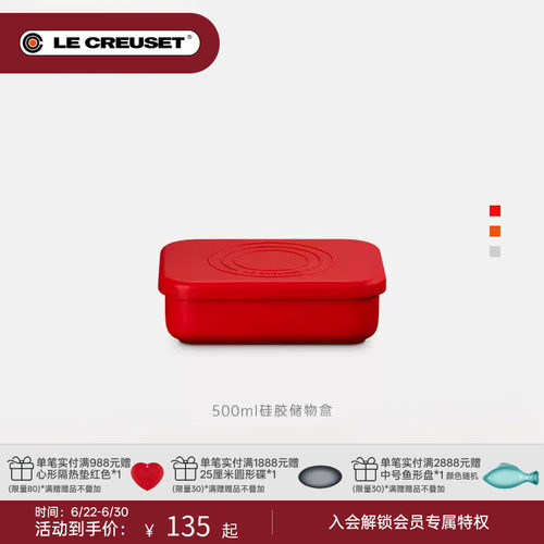 酷彩硅胶储物盒系列硅胶盒储物