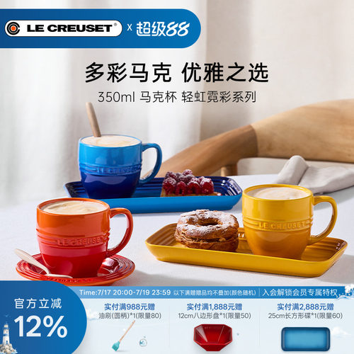 酷彩炻瓷马克杯咖啡杯