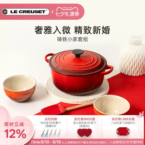 蒸焖炖煮 实用套装之选