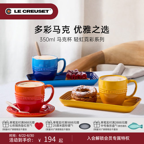 酷彩炻瓷马克杯咖啡杯