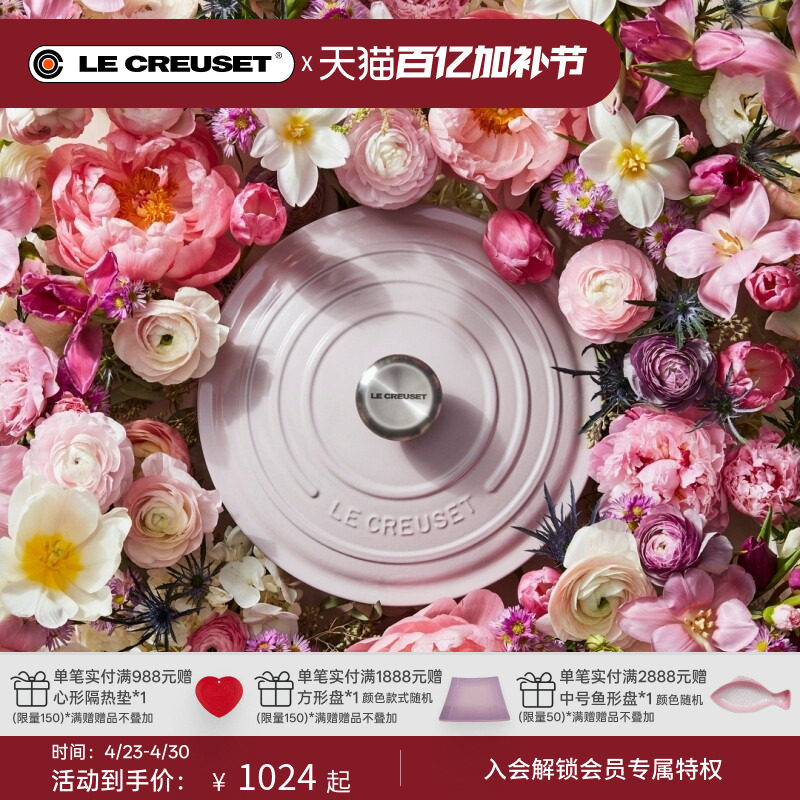 酷彩LE CREUSET法国进口香芋紫珐琅铸铁汤锅多巴胺炒锅焖炖煲汤