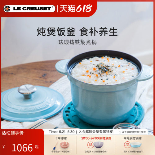 炖煲饭釜 食补养生