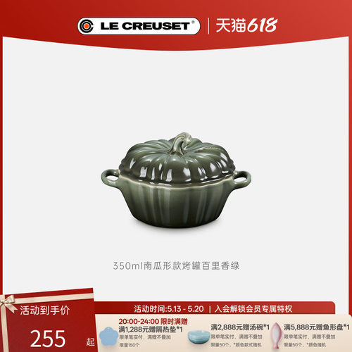 酷彩南瓜船形酱汁杯马克杯烤罐
