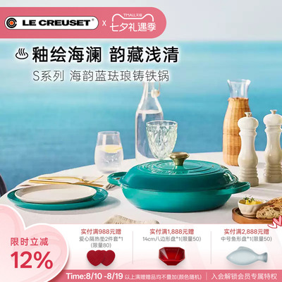 酷彩铸铁锅珐琅锅炖煮家用