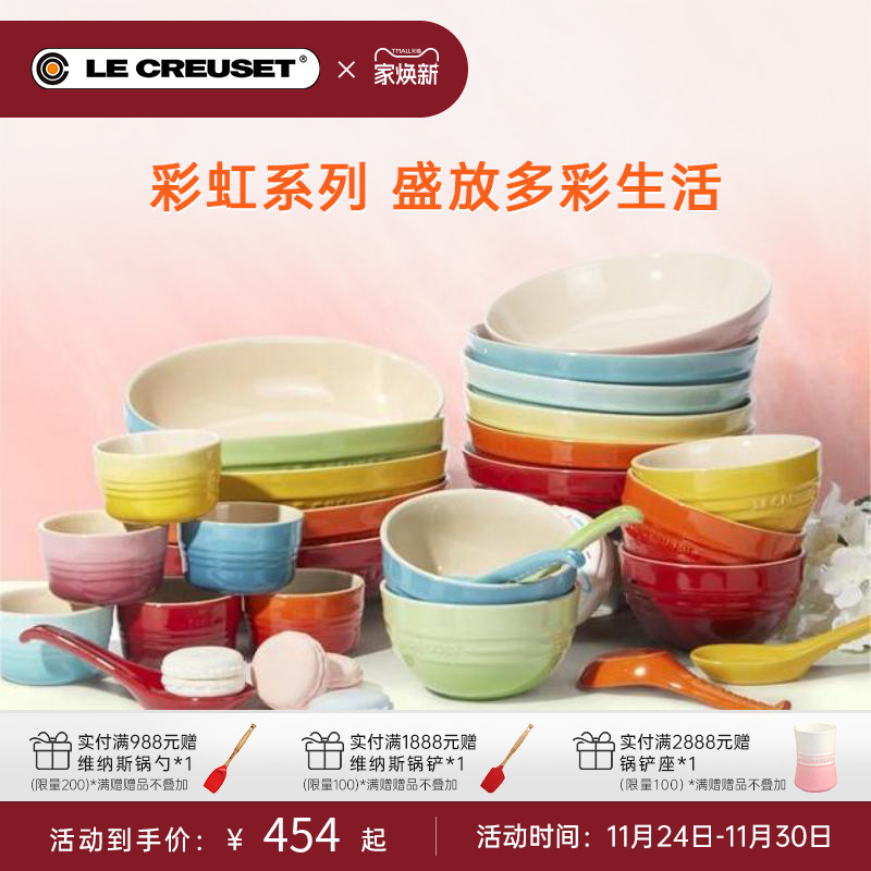 碗酷彩炻瓷餐盘碟法国