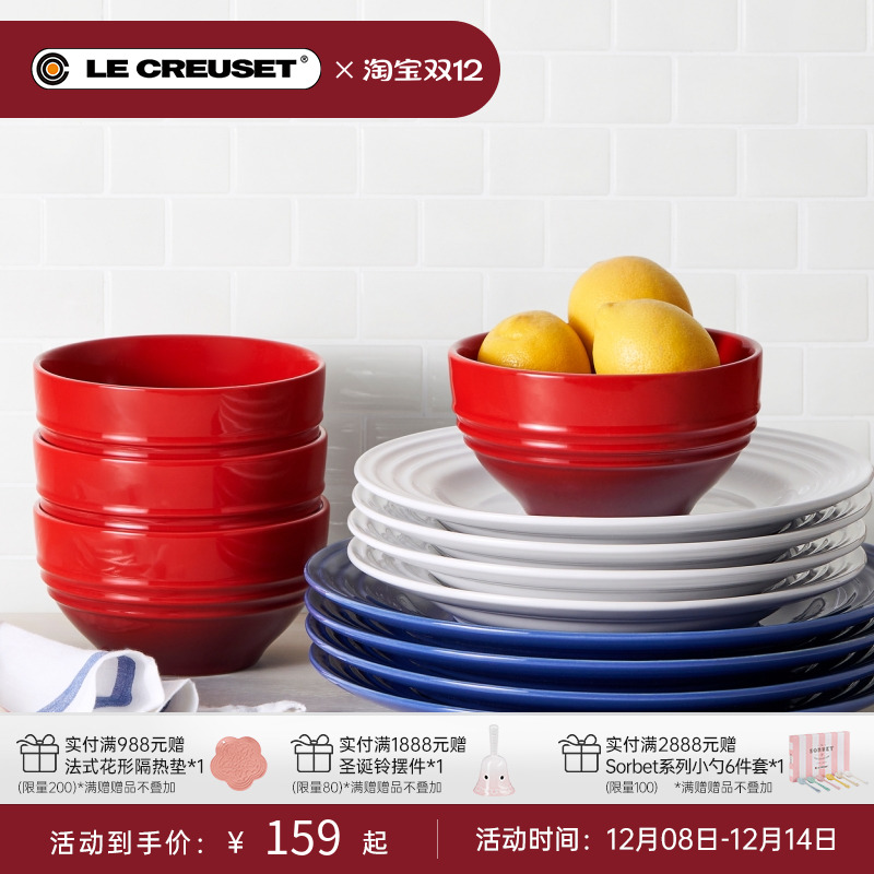 酷彩炻瓷法式1人16厘米麦片碗