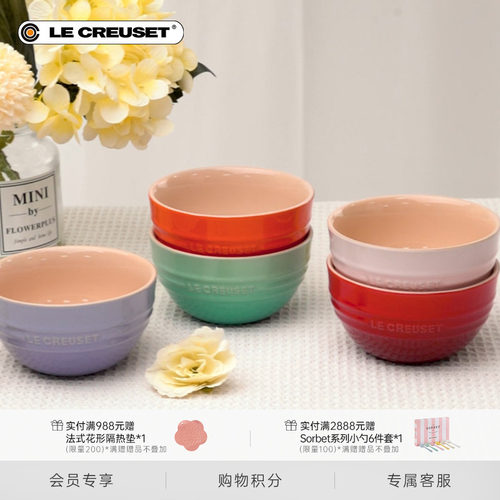 酷彩法国多功能口径15cm餐具大碗