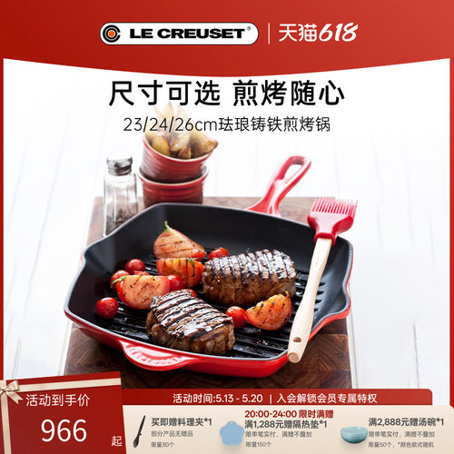 百年酷彩浅煎锅珐琅锅铸铁锅煎烤