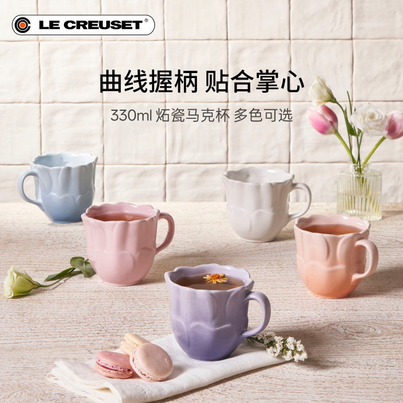 酷彩LE CREUSET法国创意花边碗盘碟马卡龙色系送礼物形碟盘