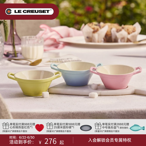 百年酷彩法式料理餐具碗双耳汤碗