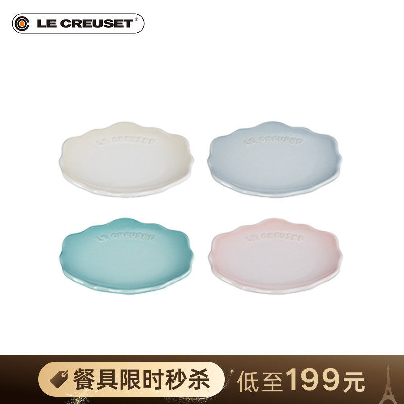 【限时秒杀】酷彩LE CREUSET炻瓷套装圆形碟麦片碗意面碗套装礼物