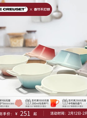 百年酷彩LECREUSET网红法式料理餐具碗双耳拉面汤碗家用大碗炻瓷