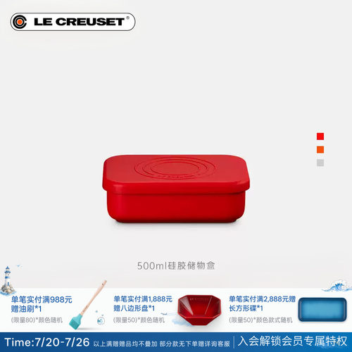 酷彩硅胶储物盒系列硅胶盒储物