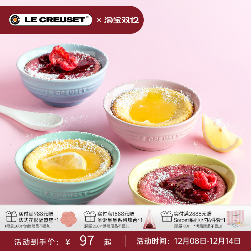 酷彩LeCreuset儿童烤罐汤碗饭餐