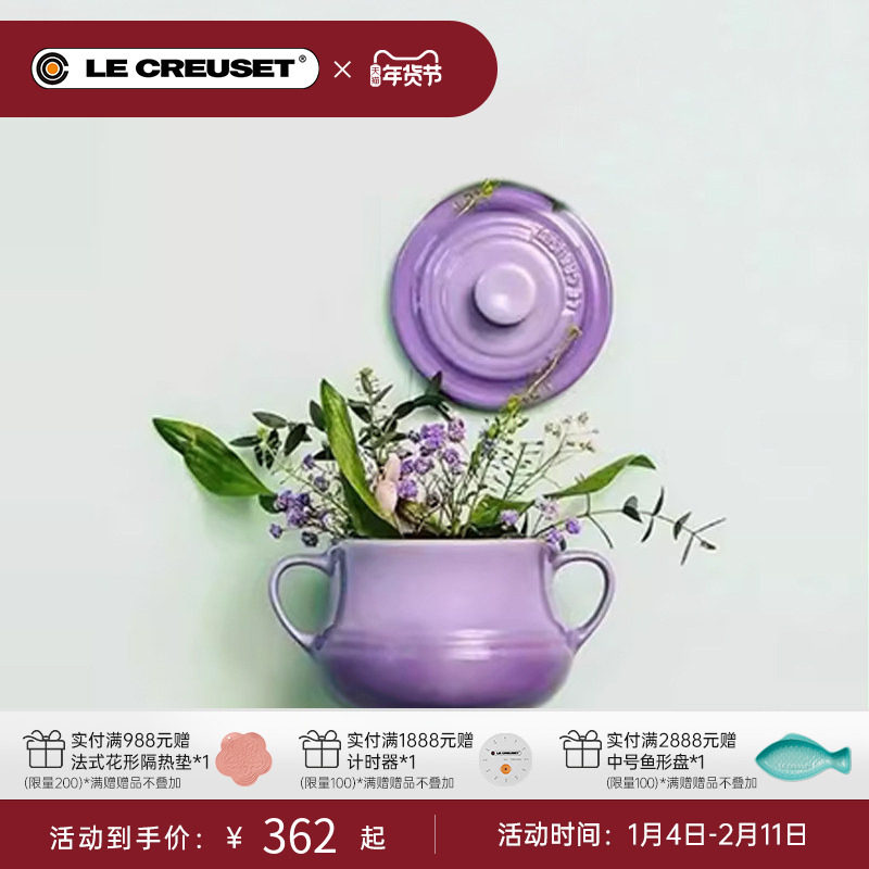 酷彩LE CREUSET法国双耳炖盅隔水燕窝炖罐煲汤家用儿童辅食蒸炖蛋