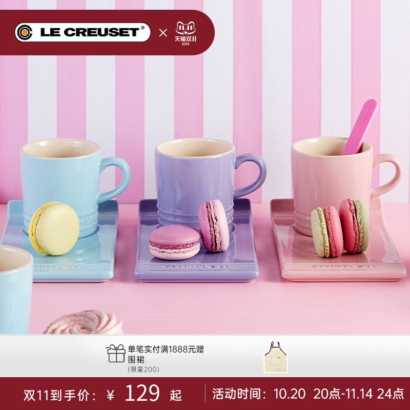 酷彩法国炻瓷马克杯子