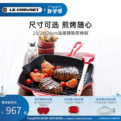 百年酷彩浅煎锅珐琅锅铸铁锅煎烤
