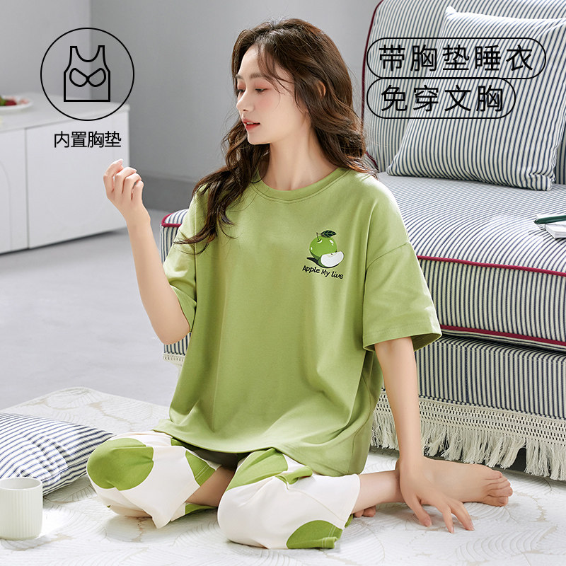 睡衣女夏季带胸垫一体2026年睡衣/家居服套装