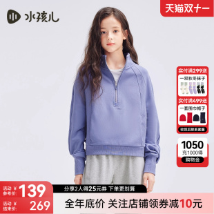 大童纯色透气上衣 新款 水孩儿童装 女童卫衣儿童套头半拉链2024秋装