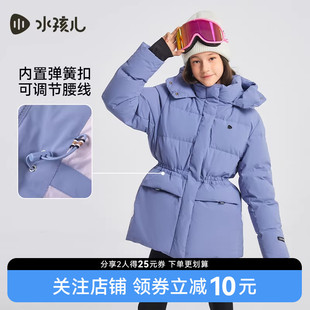 水孩儿儿童羽绒服三防冬装 风鸭绒保暖外套 女童收腰连帽简约工装