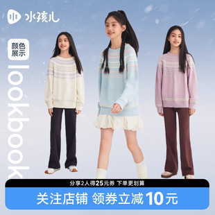 水孩儿亲子毛衣秋冬装新品男童宝宝女童儿童提花棉打底针织衫线衣