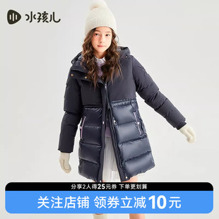 宝宝中大童儿童外出厚防寒服外套 冬装 水孩儿童装 女童羽绒服中长款