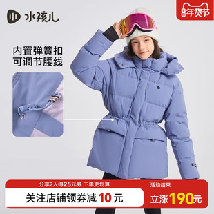 水孩儿儿童羽绒服三防冬装女童收腰连帽简约工装风鸭绒保暖外套