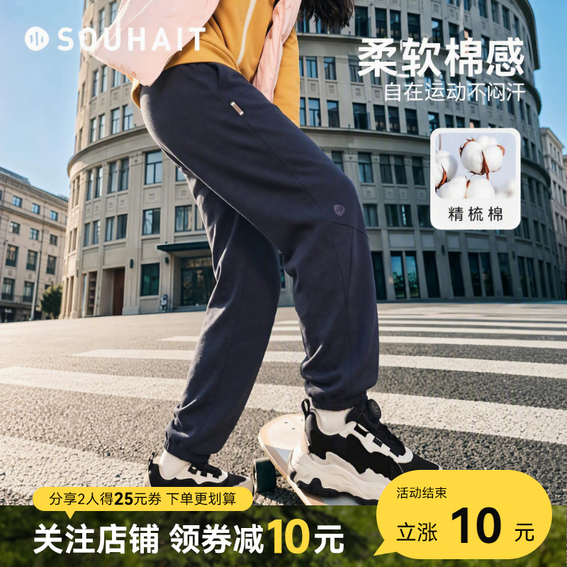 水孩儿儿童裤子秋冬装2026中大男童宝宝女童长休闲运动裤童装卫裤