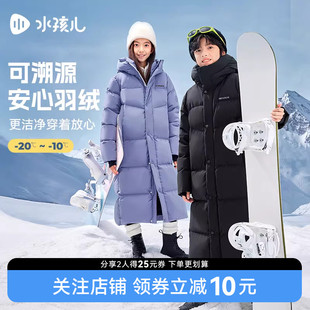 [酷寒系列]水孩儿儿童羽绒服三防加长款男童亲子女童冬装鸭绒外套